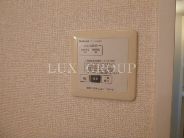 【設備】 | ヴィラージュ
