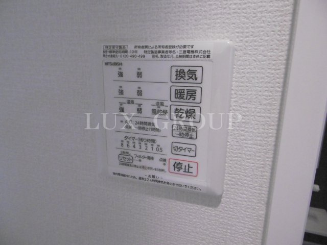 【設備】 | エトワール福生