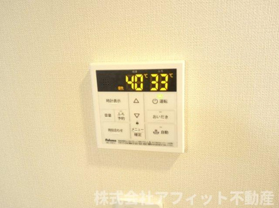 【その他】 | ペント・リブレ | 給湯器パネル
