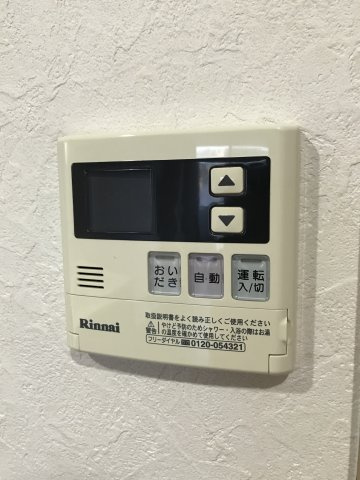 エグゼ神宮前の設備|追い焚き機能付き