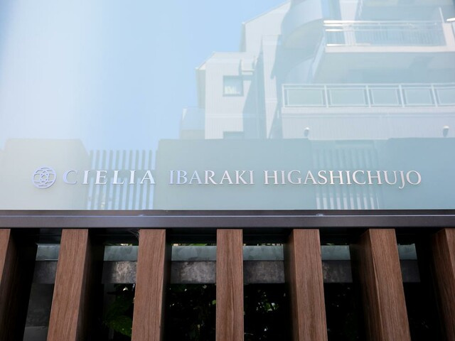 シエリア茨木東中条のその他