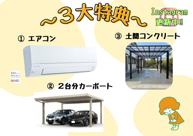 山形市松山２丁目8-41の区画図