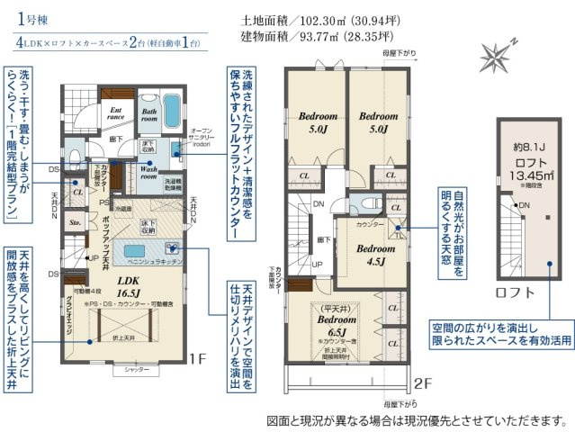 千葉市美浜区磯辺3丁目の間取り