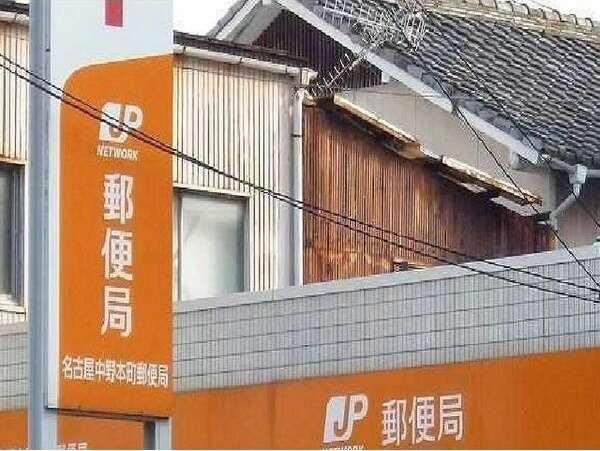 シャローム熱田の周辺