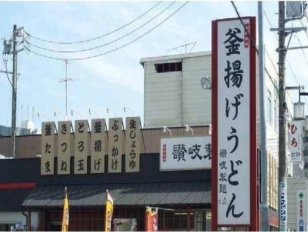 シャローム熱田の周辺