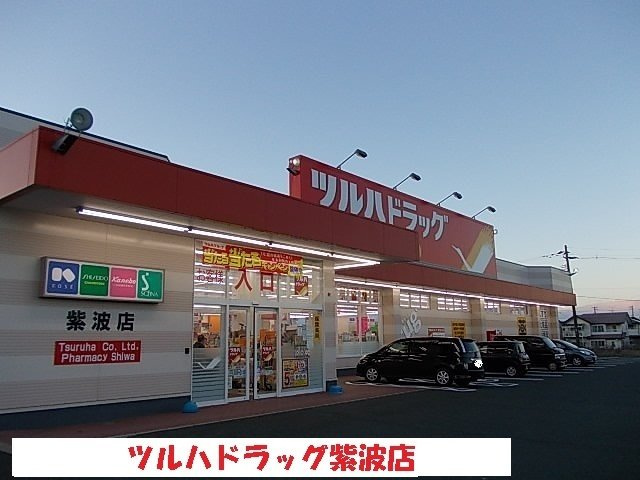 セレーノＢの周辺|ツルハドラッグ紫波店まで2000m