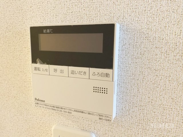 スプレッド与野の設備|給湯パネル☆