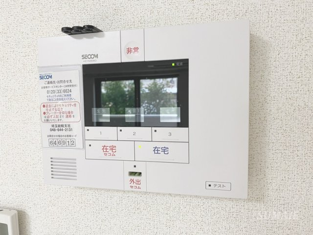 スプレッド与野のセキュリティ|ホームセキュリティ☆