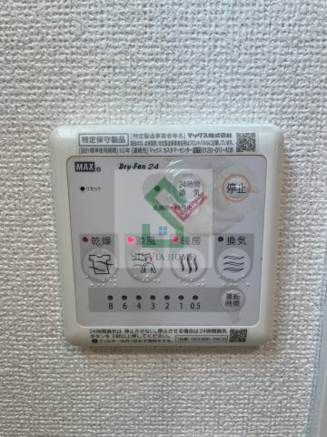シャインファームのその他