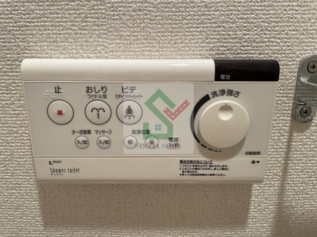 シャインファームのその他