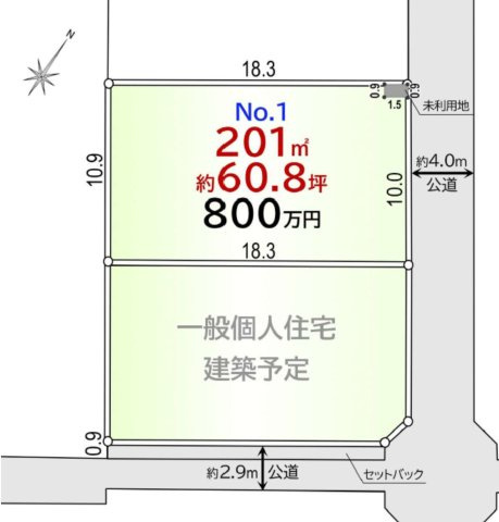 敷地面積６０坪　売地　川越市吉田