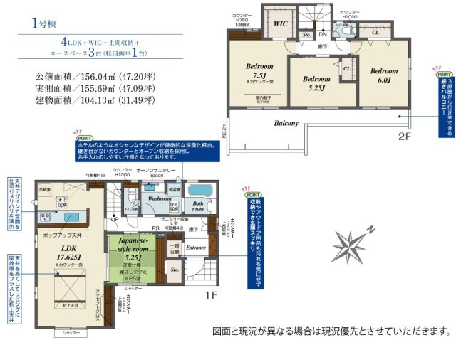 八千代市八千代台北13丁目の間取り