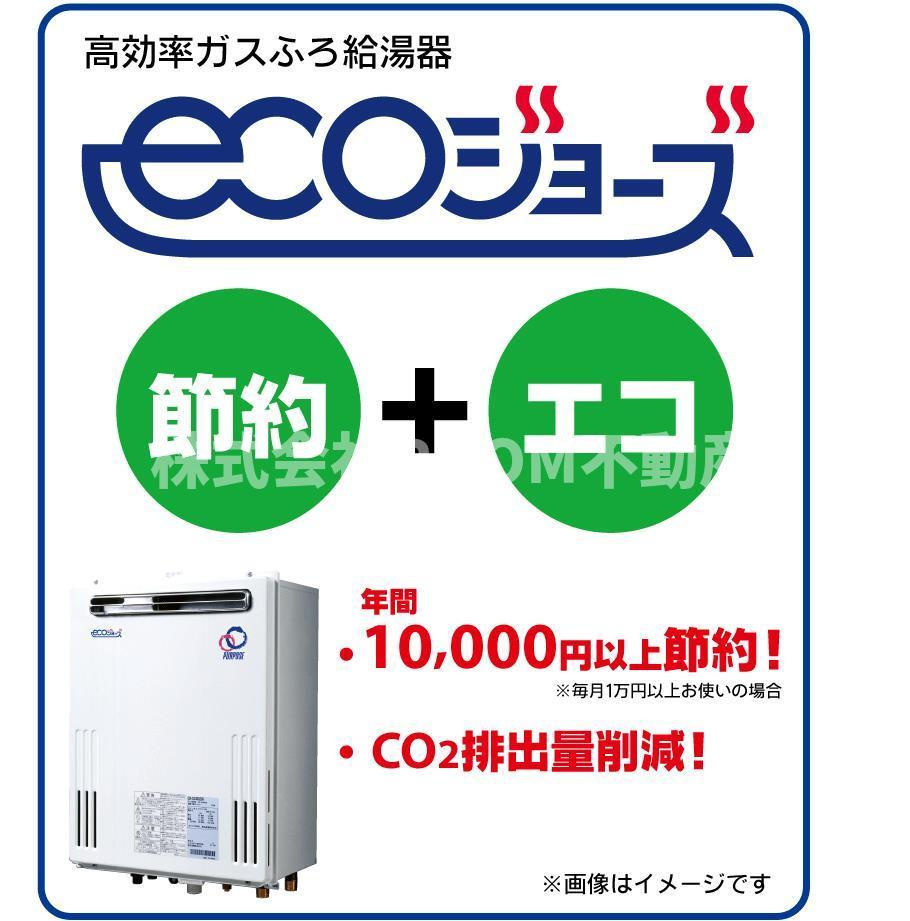 （仮称）都城天神Yマンションのその他