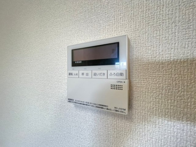 【設備】 | アコール隆豊