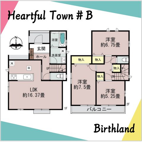 新築戸建・新築建売　福島市宮下町　第四小・第四中