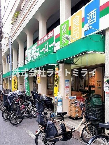 ＨＤビルの周辺|業務スーパー 田端店まで283m 