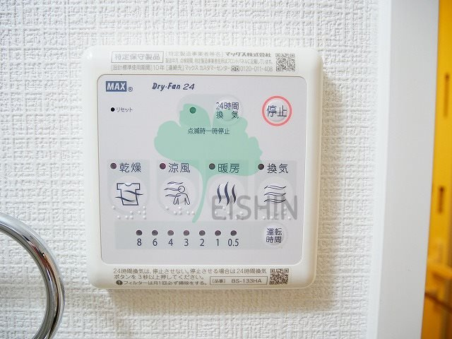 グランフォーレ博多駅東スタイルの浴室