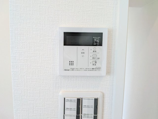 高尾スカイハイツの設備|～給湯器新規交換済でメンテナンス安心　風呂予約機能、オートバス、追い炊き機能付～