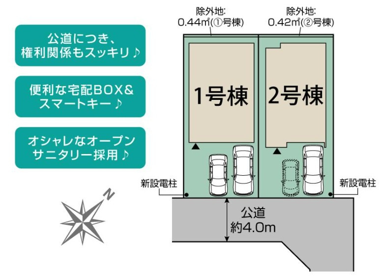八千代市勝田台6丁目の区画図