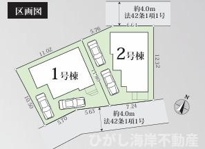 平塚市諏訪町　新築戸建の区画図|対象2号棟