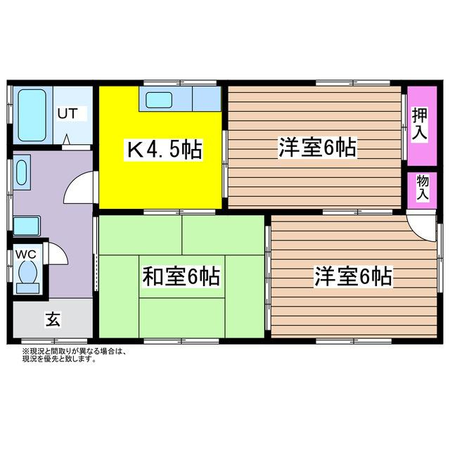 野口アパート（大野原中央）の間取り