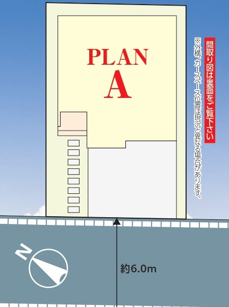 南逆井6丁目1795番の区画図