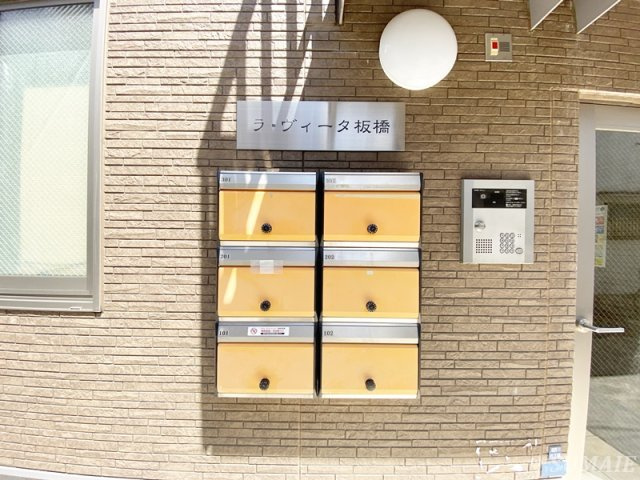 ラ・ヴィータ板橋のその他共用部分|POSTです☆