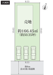 相模原市千代田18期売地
