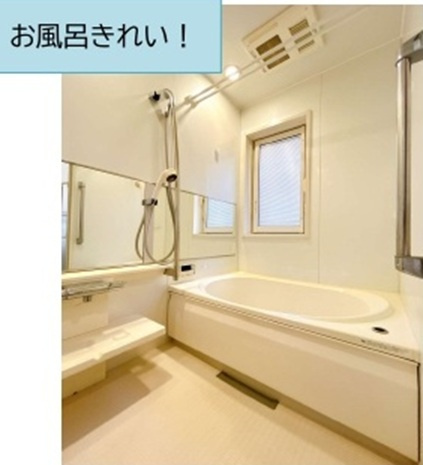 中古戸建　熊谷市妻沼1894-1（リフォーム住宅）の浴室