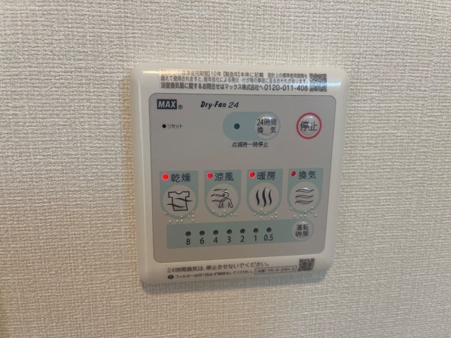 コイトハイツのその他