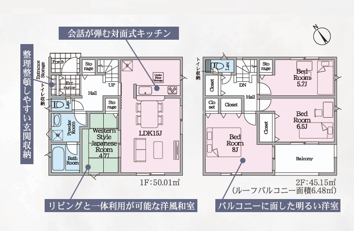 Cradlegarden　 日立市小木津町　第6　1の間取り|　
☆全居室に大容量の収納スペース付き。リビングに隣接の和室はお昼寝コーナーにも◎家族で寛げます。