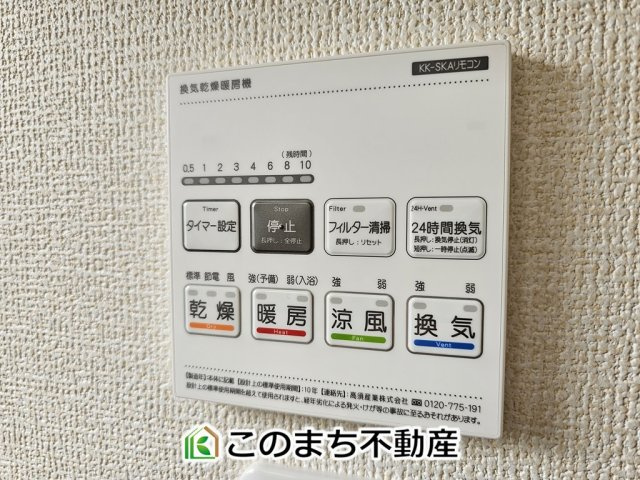 LiveleGarden.S下野市上大領の設備|雨の日や湿気の多い梅雨時期など、洗濯物が乾き難い時期に重宝する浴室換気乾燥機。乾燥機能だけではなく、冬場の浴室内の寒暖差を緩和する暖房機能も標準装備。ヒートショック対策に一役買います。
