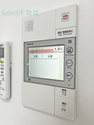 S-RESIDENCE志賀本通のトイレ