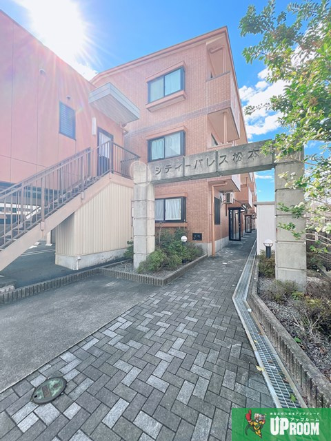 シティーパレス松本の外観