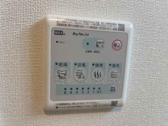コイトハイツのその他