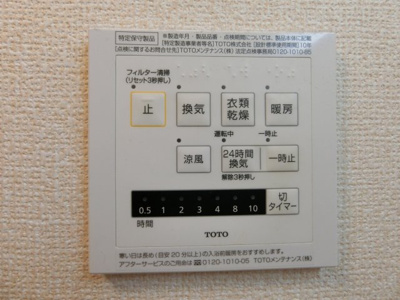 【設備】 | JIN輝A棟