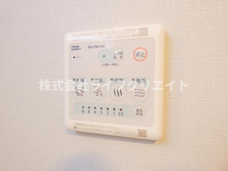 リヴィエール・アンブレの設備