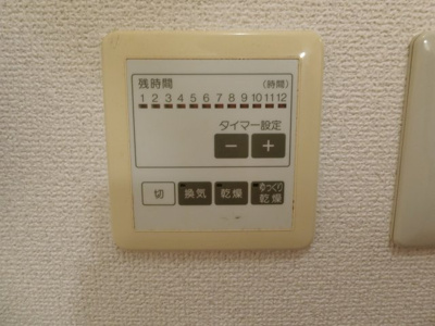 【設備】 | アルシオネ