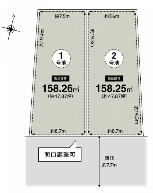 箕面市箕面８丁目　土地