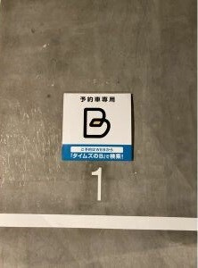 ＬＵＯＲＥ吹上のその他
