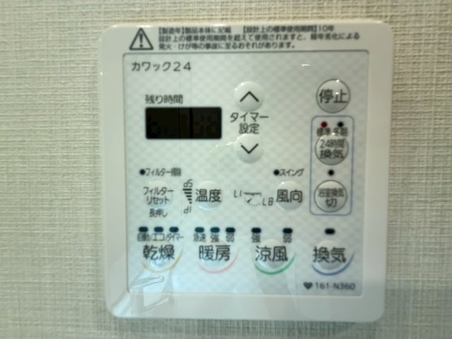シャリエ和歌山大学前ヴェリテのその他