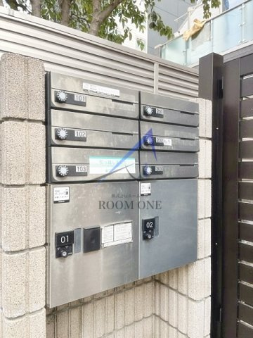 エスポワール（中野区）のその他共用部分|集合ポストと宅配ボックスです。