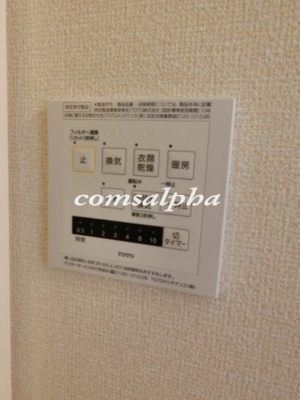 【設備】 | セジュール横浜しらはた | セジュール横浜しらはた　浴室乾燥機