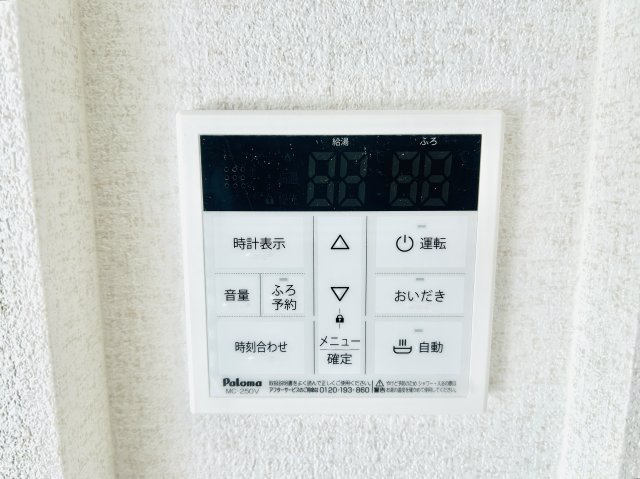 グラファーレ千葉市みつわ台１丁目２０期の設備