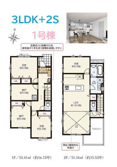 【間取り】 | こちらは、陽光降り注ぐ「２階リビング」の間取りプランです☆彡
リビング上部吹抜仕様で開放感がございます♪