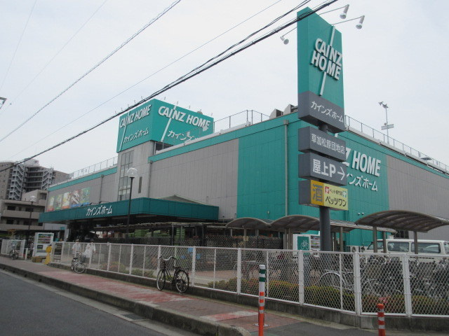 メゾン川島Ⅱのその他|カインズホーム