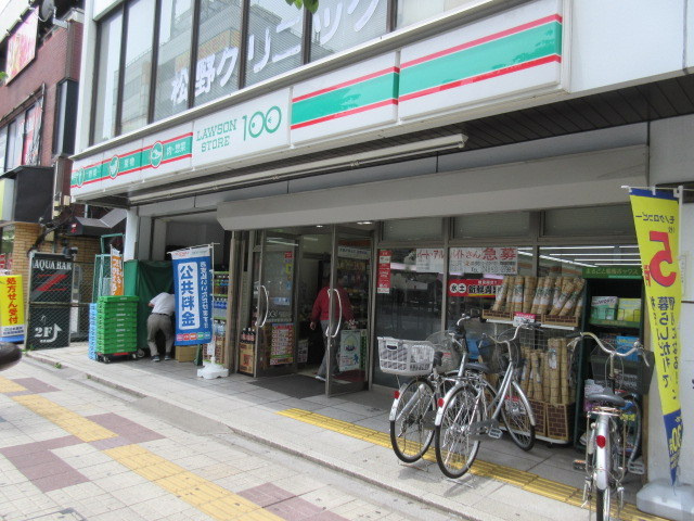 メゾン川島Ⅱのその他|ローソンストア