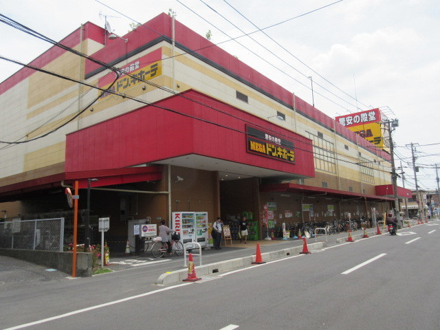 メゾン川島Ⅱのその他|メガドンキホーテ