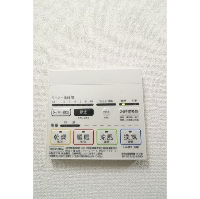 ブラウ本所一丁目の設備