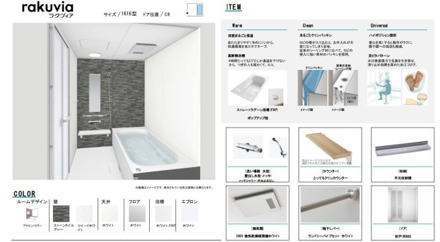 【その他】の画像